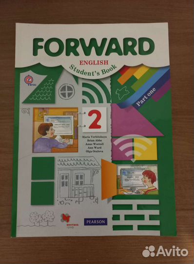 Учебники по английскому языку 2,4,5 класс