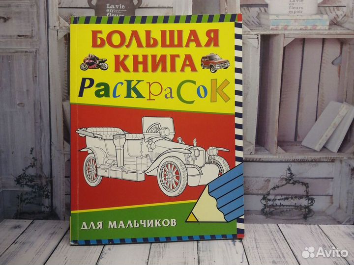 Книги разные тонкие