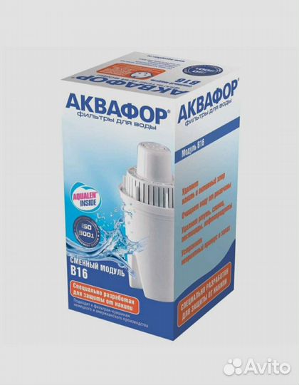 Картридж к фильтру для очистки воды Аквафор В16