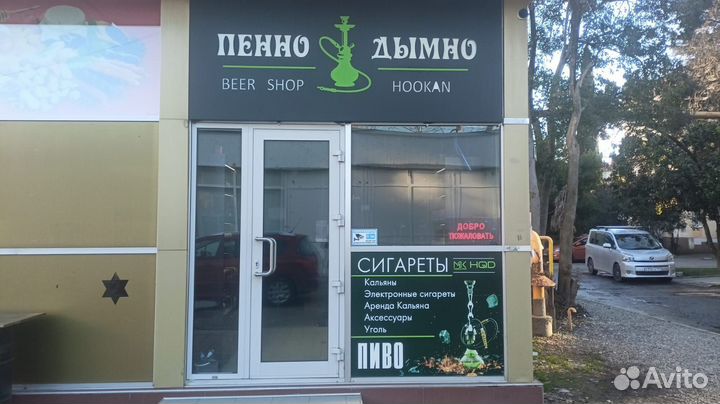 Готовый бизнес вейп шоп