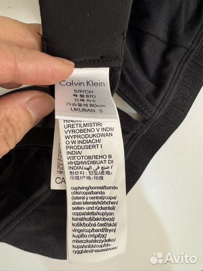 Бюстгальтер calvin klein оригинал S