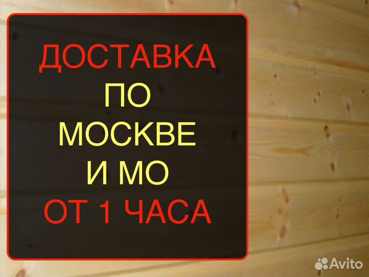 Имитация бруса за м2 17 мм 120 мм 6000 мм, ав