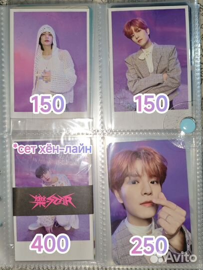 Карты Stray kids