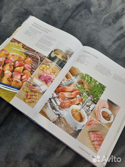 Книга рецептов