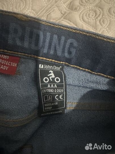 Мотоджинсы мужские