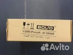 Оборудование bolid