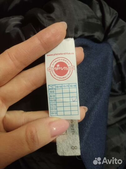 Костюм рабочий зимний новый