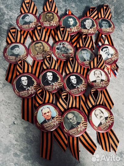 Георгиевская лента со значком на день Победы