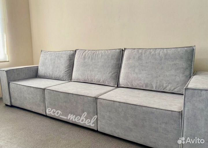 Диван раскладной Лофт 350*160 см в наличии