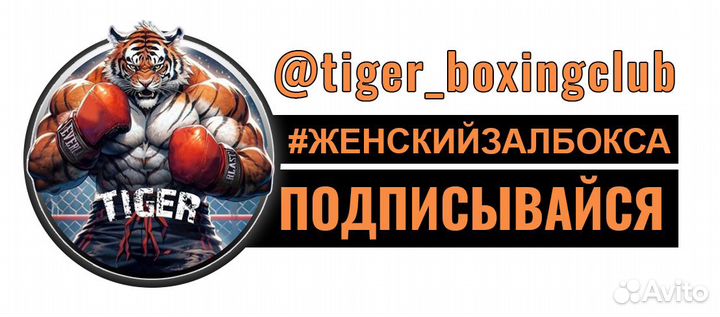 Художник роспись стен