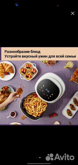 Аэрогриль karingBee