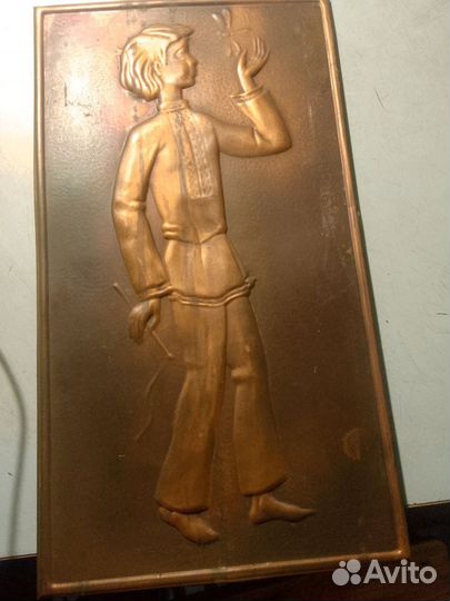 Чеканка СССР мальчик с дудочкой