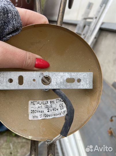 Светильник настенный