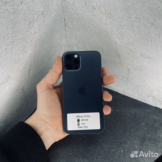 iPhone 12 Pro, 128 ГБ