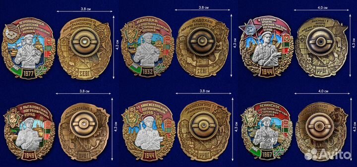 Памятные знаки Погранотрядов