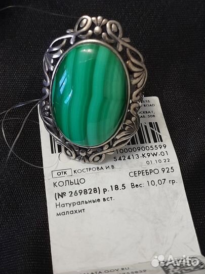 Винтажные серебро СССР