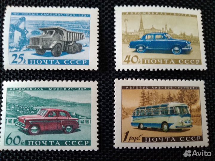 СССР. 1960. Флора СССР. Советское автомобилестроен