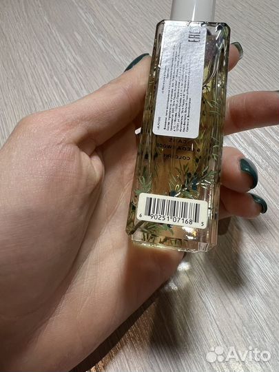 Jo malone