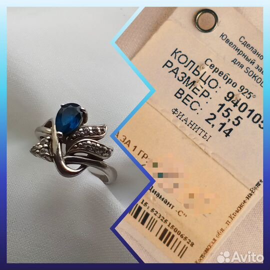 Серебряное кольцо с фианитами