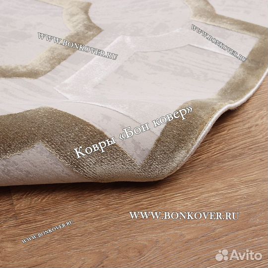 Ковер современный