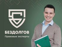 Финансовый управляющий банкротство