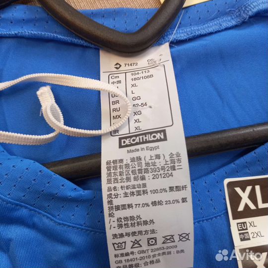 Футболка мужская 52-54 Quechua Египет новые