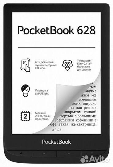 PocketBook 700 Era 64Gb Электронная книга