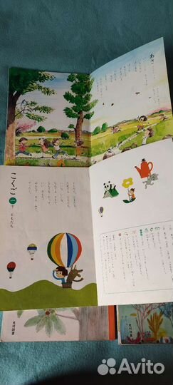 Учебники Родного (японского) языка. 1 и 2 классы