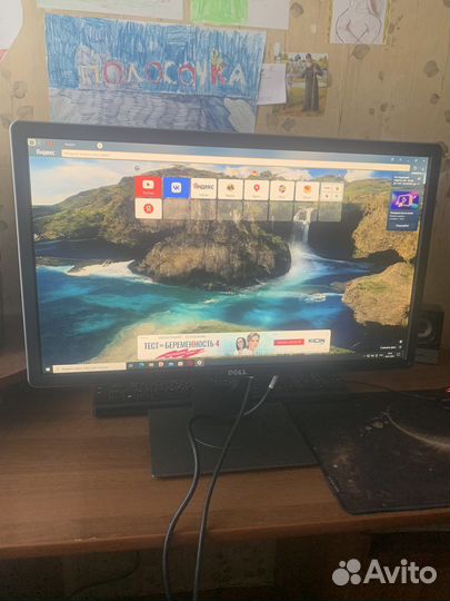 Монитор Dell 2414 Hb