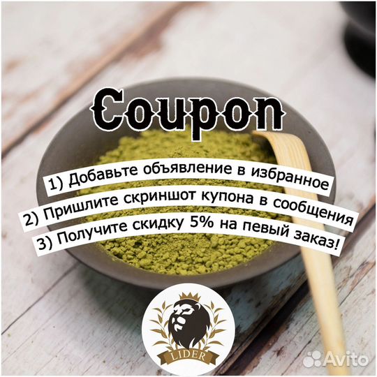 Чай Ройбуш оптом