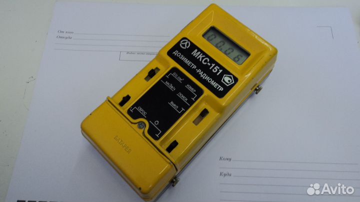 Дозиметр радиометр мкс-151