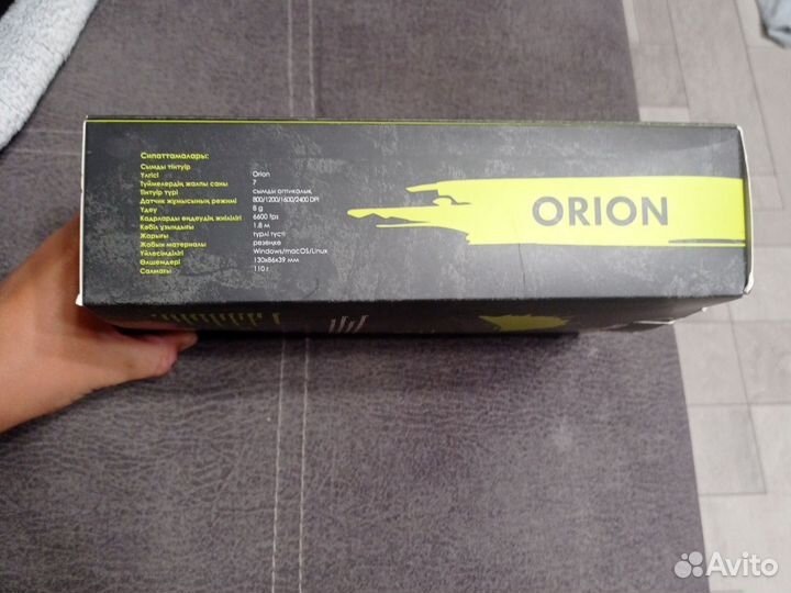 Игровая мышь dexp