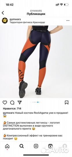 Леггинсы спортивные женские gymwars 3