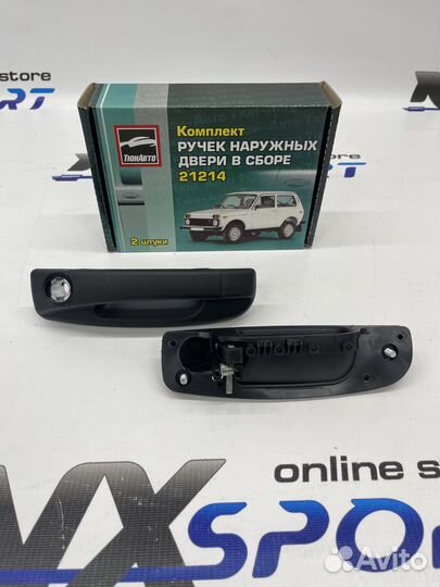 Евро ручки niva / Нива 4х4 2121 3х дв