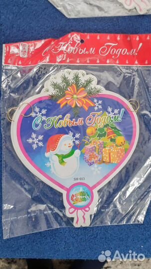 Аксессуары новогодние