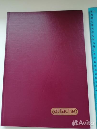 Книга учета Attache