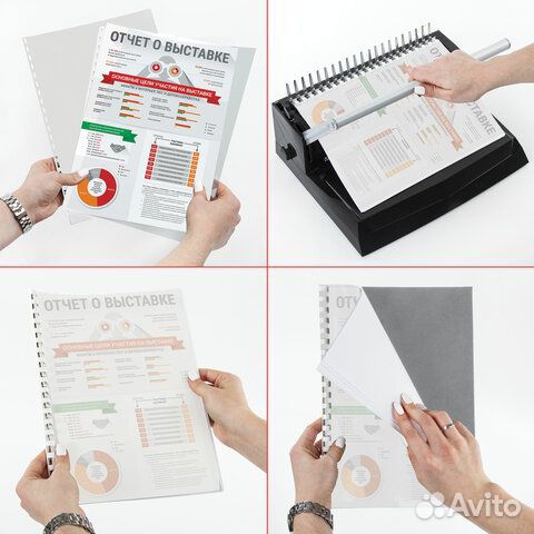 Обложки пластиковые для переплета А4 300 мкм