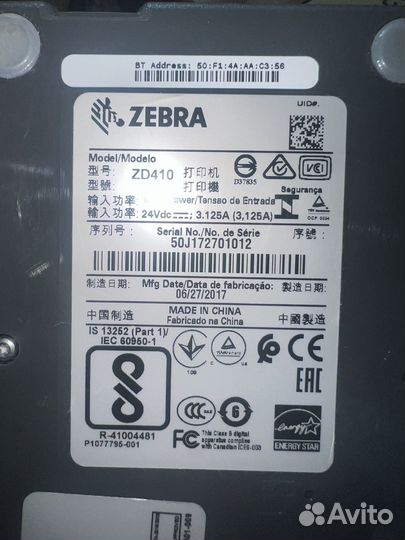 Принтер этикеток Zebra ZD410 с Bluetooth