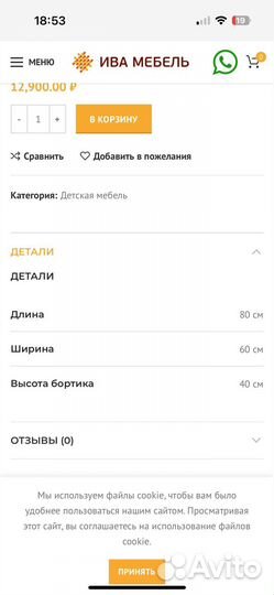 Люлька колыбель плетеная из ивы