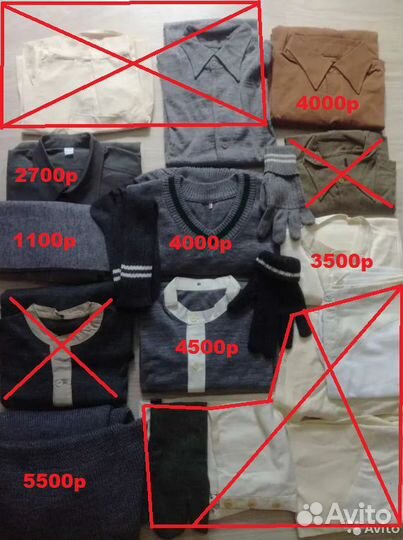 Немецкое военное белье