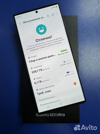 Samsung Galaxy S23 Ultra, 12/256 ГБ