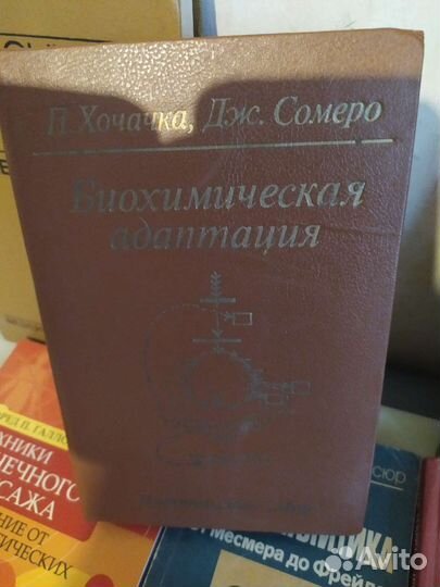 Книги по медицине