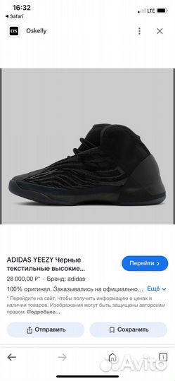 Кроссовки adidas оригинал