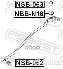 Втулка кулисы кпп NSB-062 NSB062 Febest