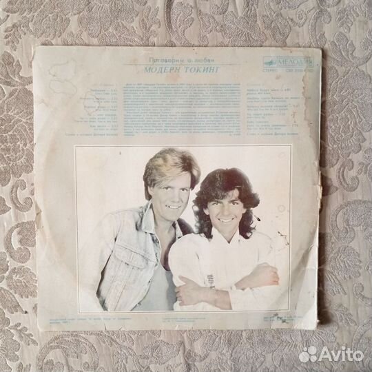 Виниловые пластинки