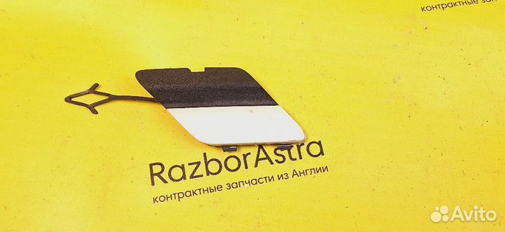 Заглушка буксировочного крюка Opel Astra J GTC
