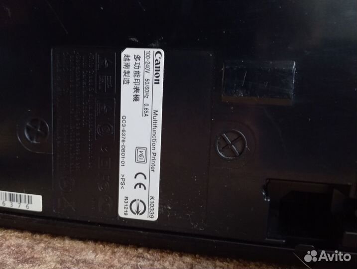 Принтер Canon mp250