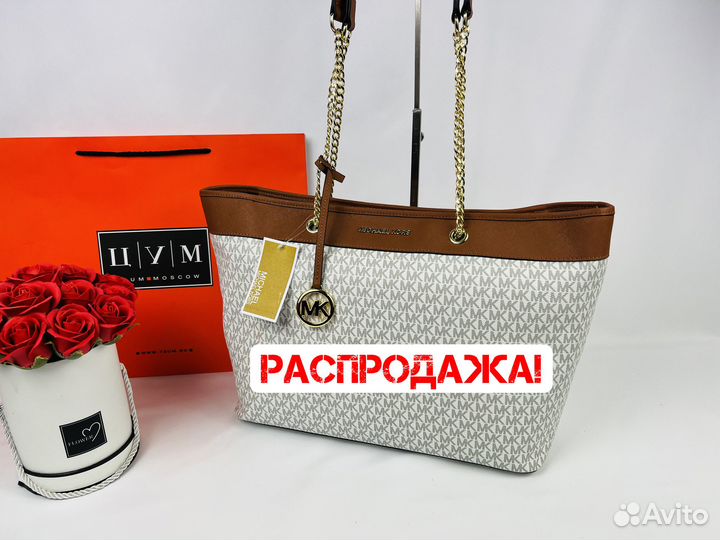 Сумка Michael Kors