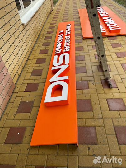 Наружная реклама и полиграфия