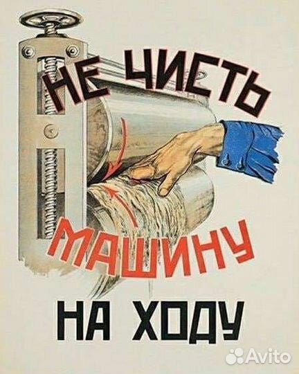 Специалист по охране труда и техники безопасности